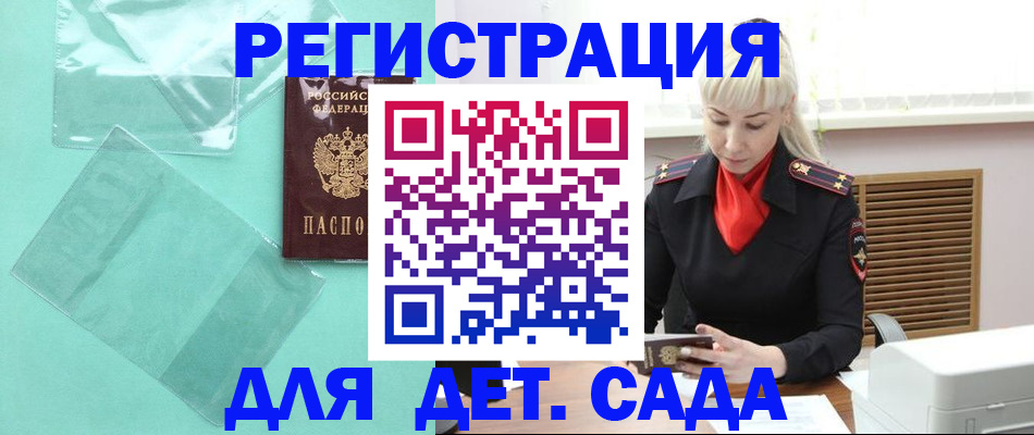 регистрация для школы в Чувашии