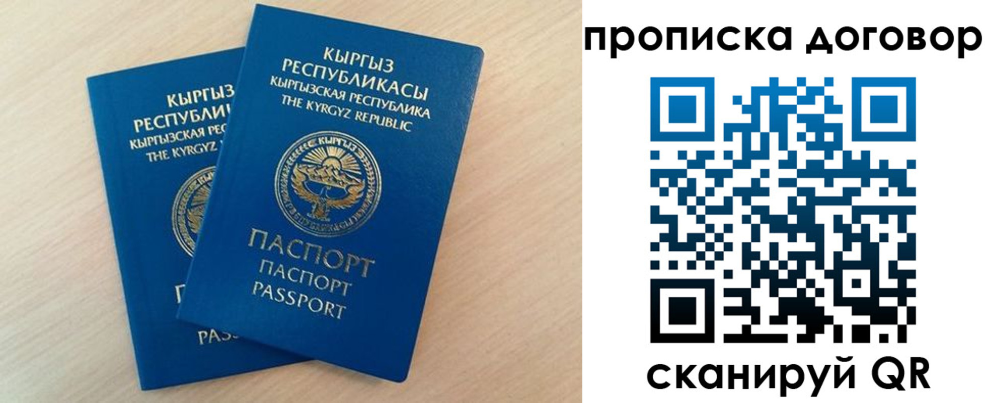 временная регистрация для всех в Чувашии