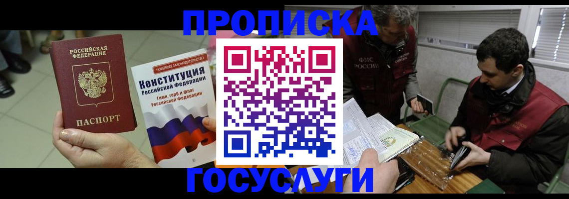 регистрация для дет. сада в Чувашии
