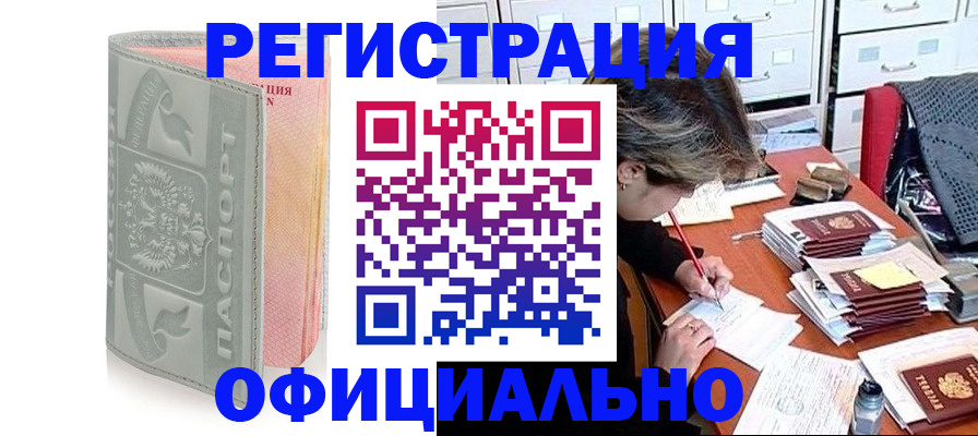 пропишу в квартире в Чувашии