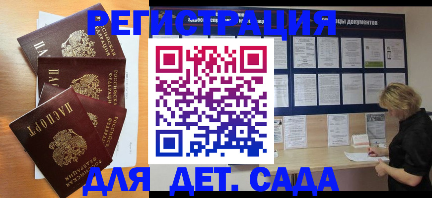 регистрация для школы в Чувашии